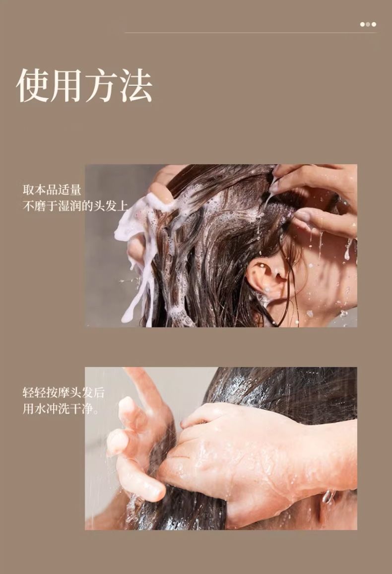 洗发水代加工控油蓬松去屑止痒持久留香洗头膏软塌油男女士洗发水