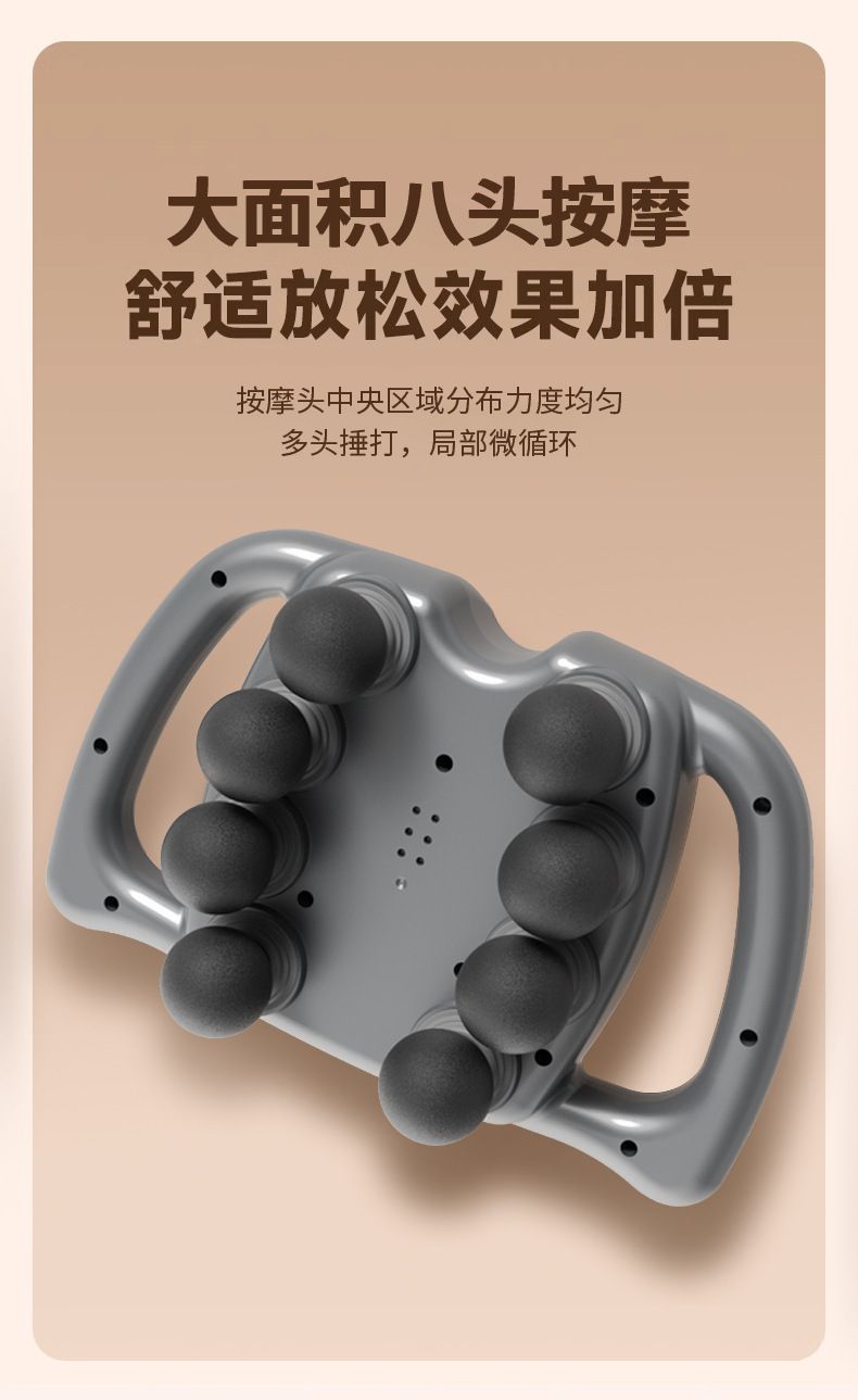 8-head fascia gun deep muscle relaxer vibration massage