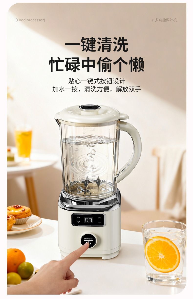 跨境碎冰三刀头榨汁机无线电动家用户外大容量果汁机便携式搅拌机