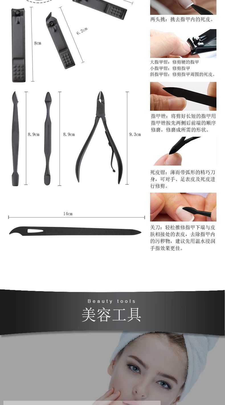 Edelstahl-Nagelpflegeset, 18-teilig