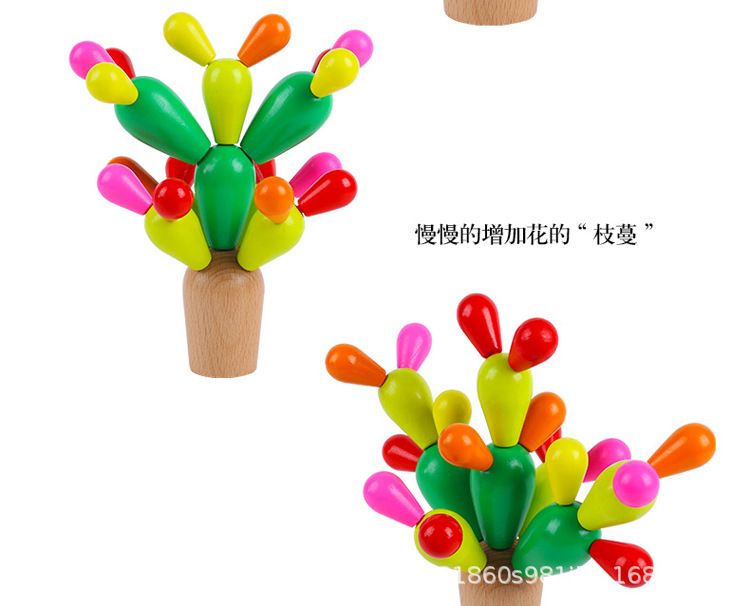 蒙氏教具木制拼插拆装积木仙人掌球儿童早教智力多功能益智玩具