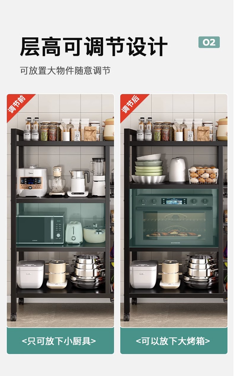 Kitchen storage shelf multi-layer mobile vegetable basket