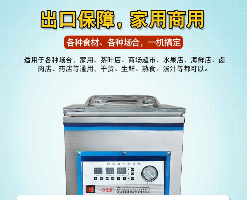 Huachuang Vakum Paketleme Makinesi Otomatik Küçük