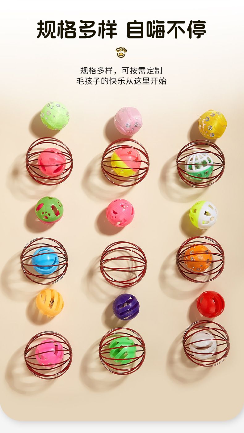 Cat Toy Hollow Bell Ball Mouse Simulation