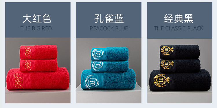 Hotel towel pure cotton extra absorbent white bath towel
