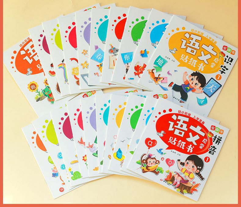 Çin dili eğitim stiker kitapları, 20 kitap, 0-6 yaş