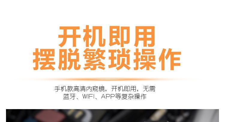 Endoscope, HD, rotating probe, engine carbon inspection, pipe use
