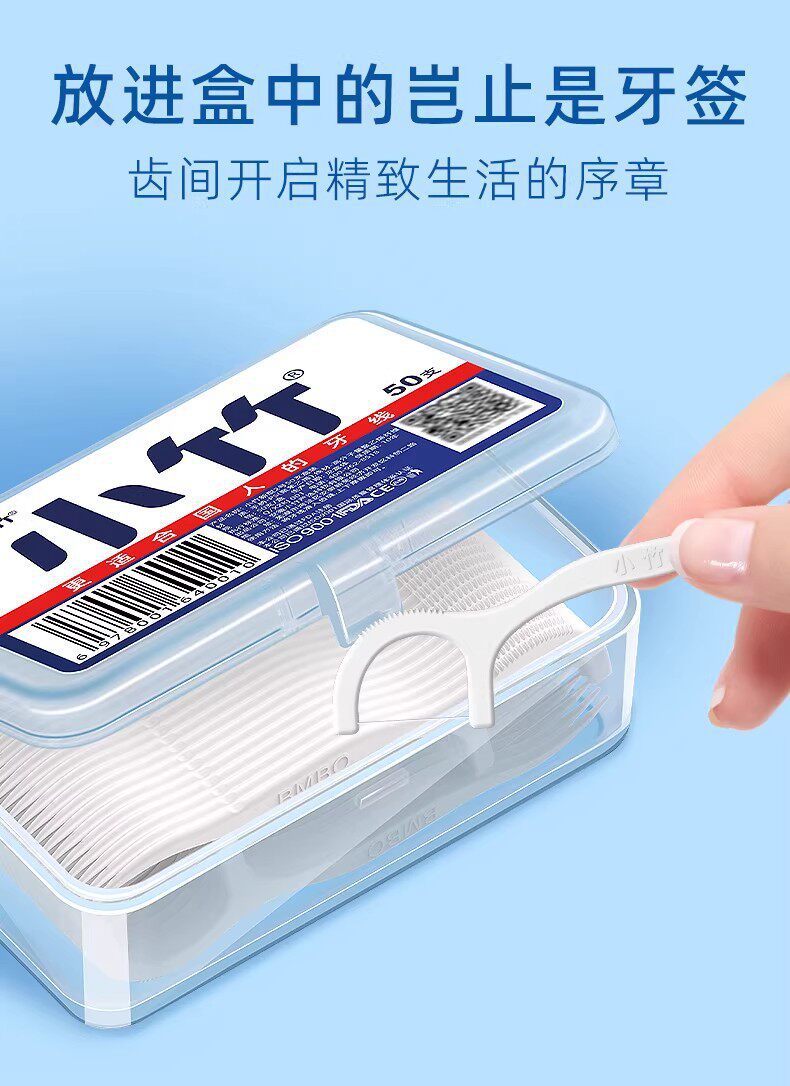 Xiaozhu Zahnseide-Sticks, 50er Pack, tragbar