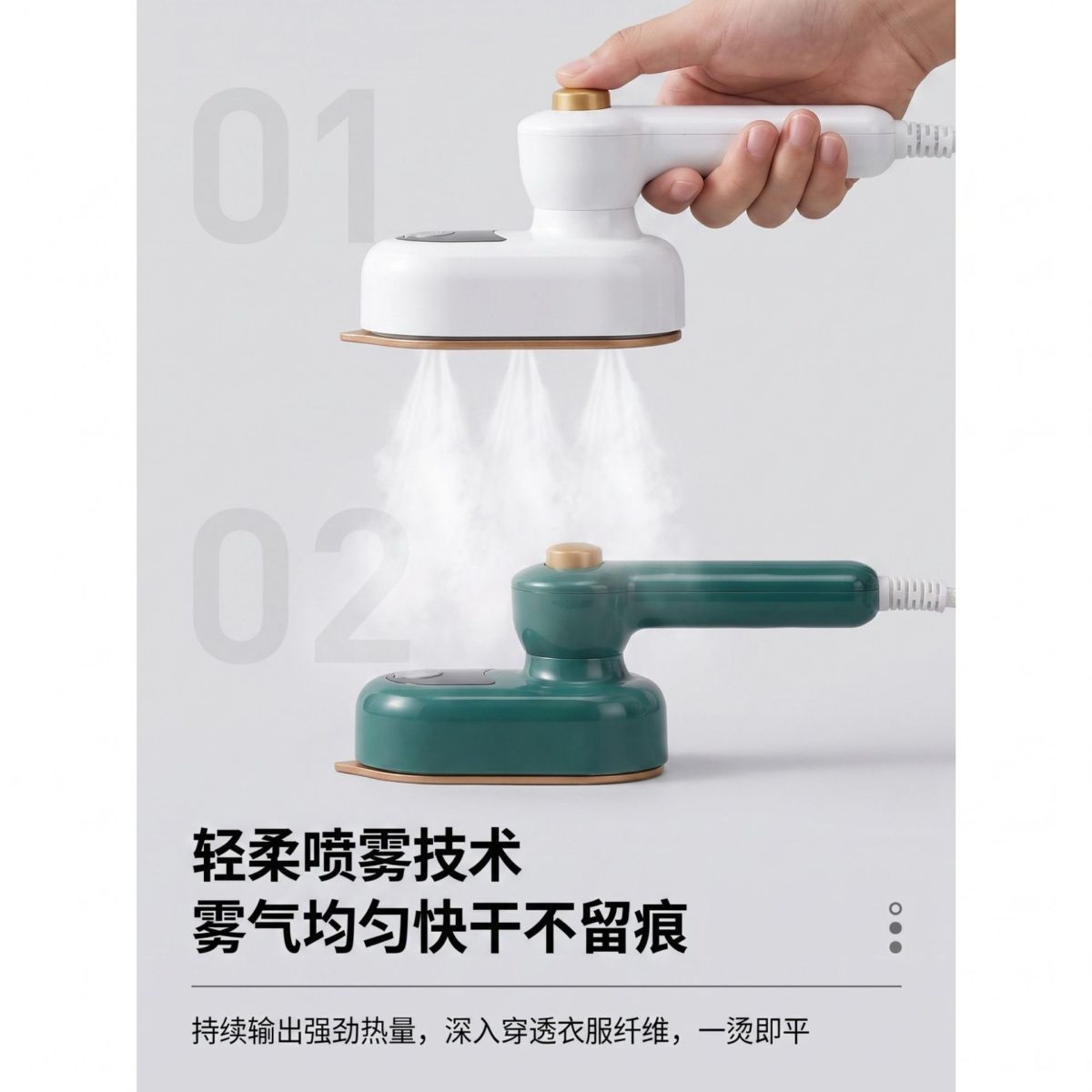 Foldable mini handheld steam iron, dry and wet use