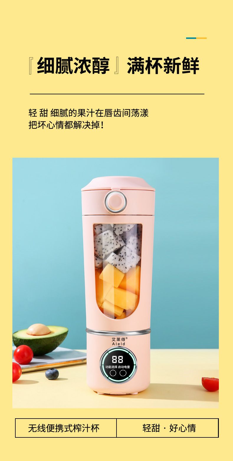 USB rechargeable portable juice blender