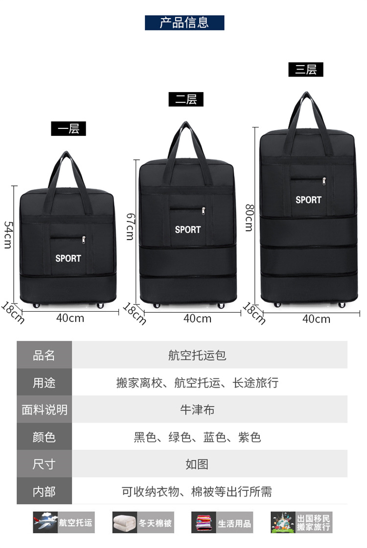 Foldable travel luggage with wheels, 158L capacity