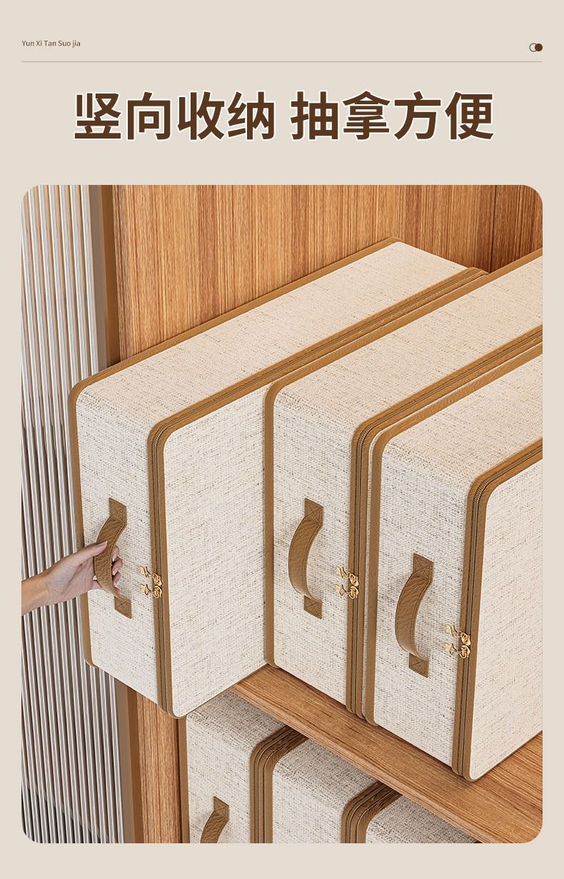 Kleidung-Aufbewahrungsboxen Set 4-teilig