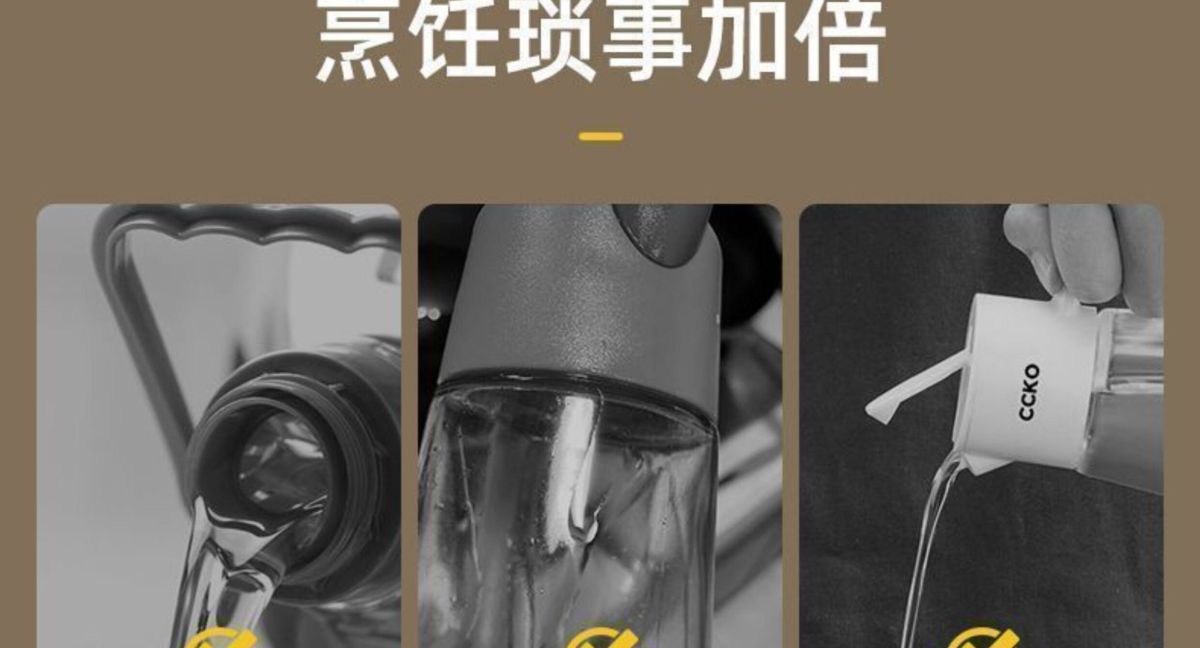 PP5 plastic oil bottle with spray and pouring function