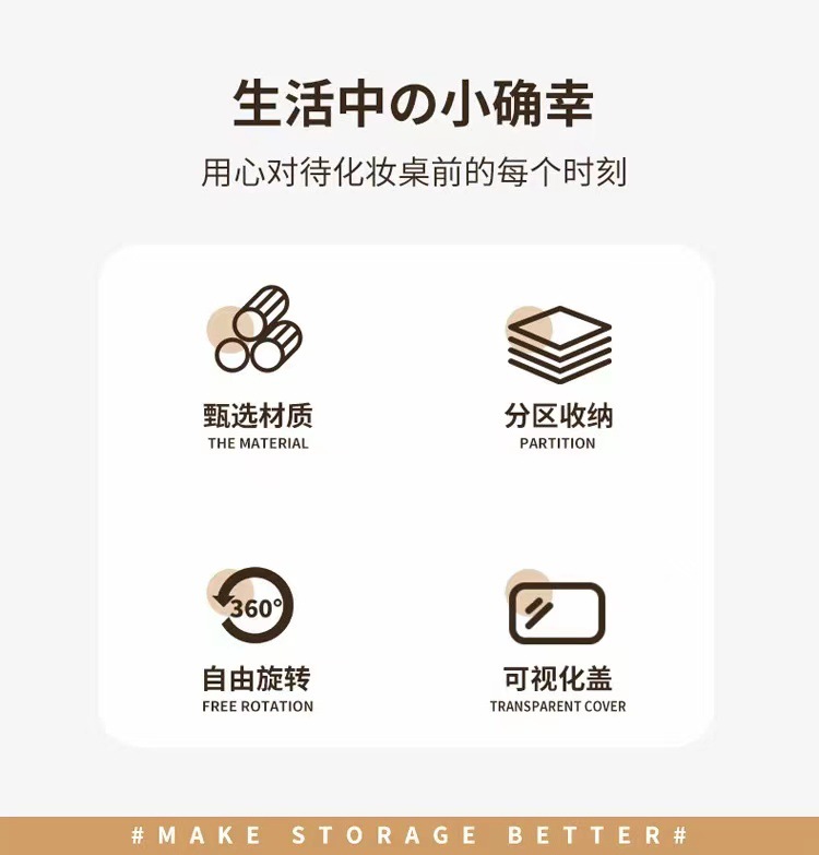 ins风旋转化妆刷收纳筒眼影刷子桶置物架桌面收纳盒多功能梳妆台
