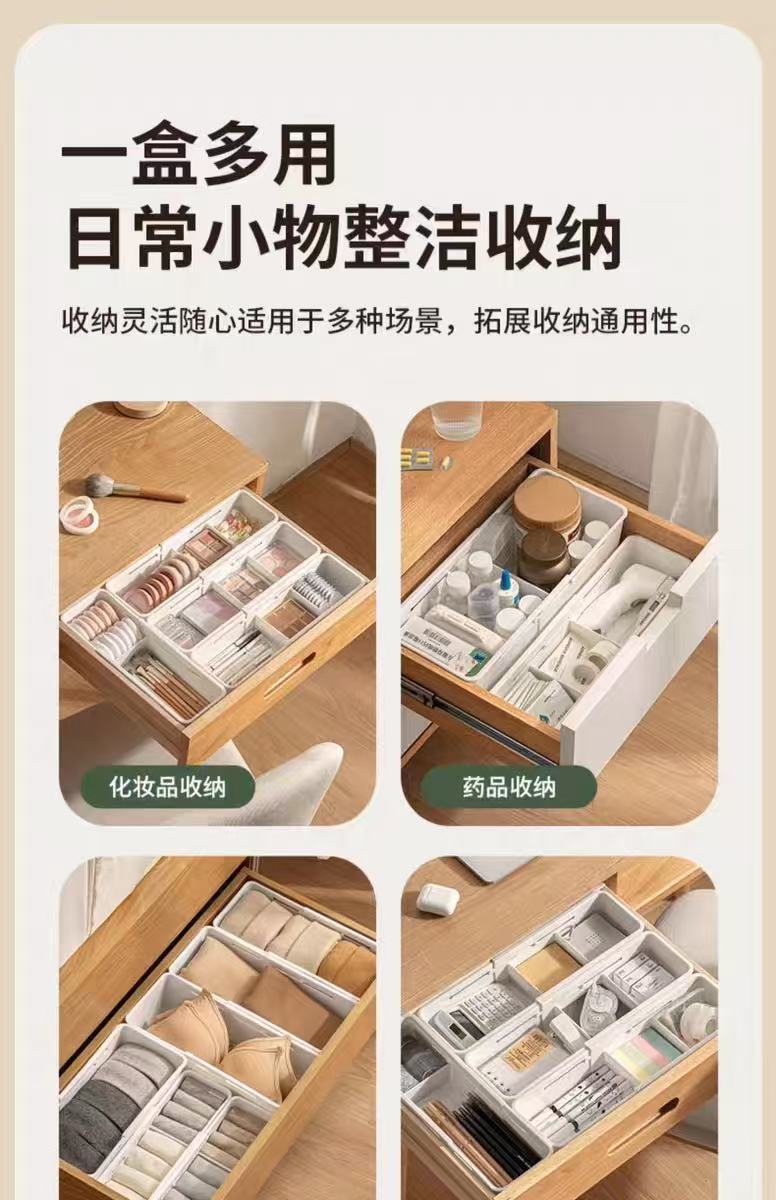 Extendable drawer organizer box, underwear and sock storage