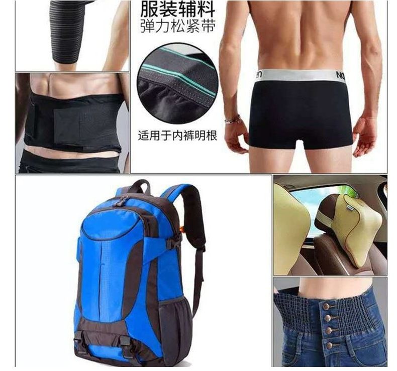 中厚加厚牛筋钩编松紧带裤腰高弹力薄针织丈根松紧带现货批发辅料