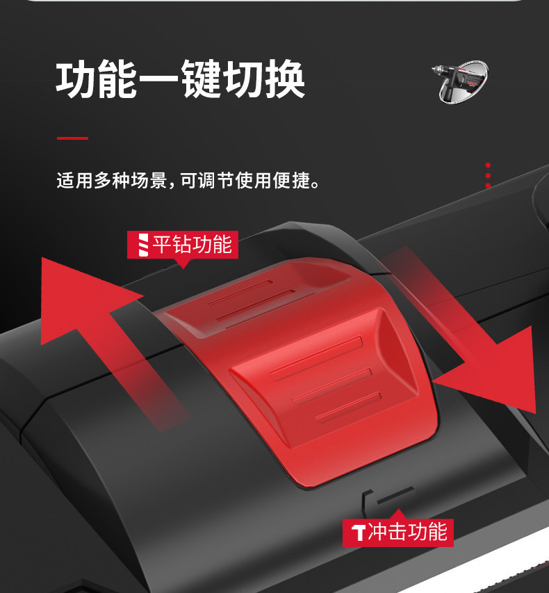 Electric drill, 710W impact drill, dual-purpose