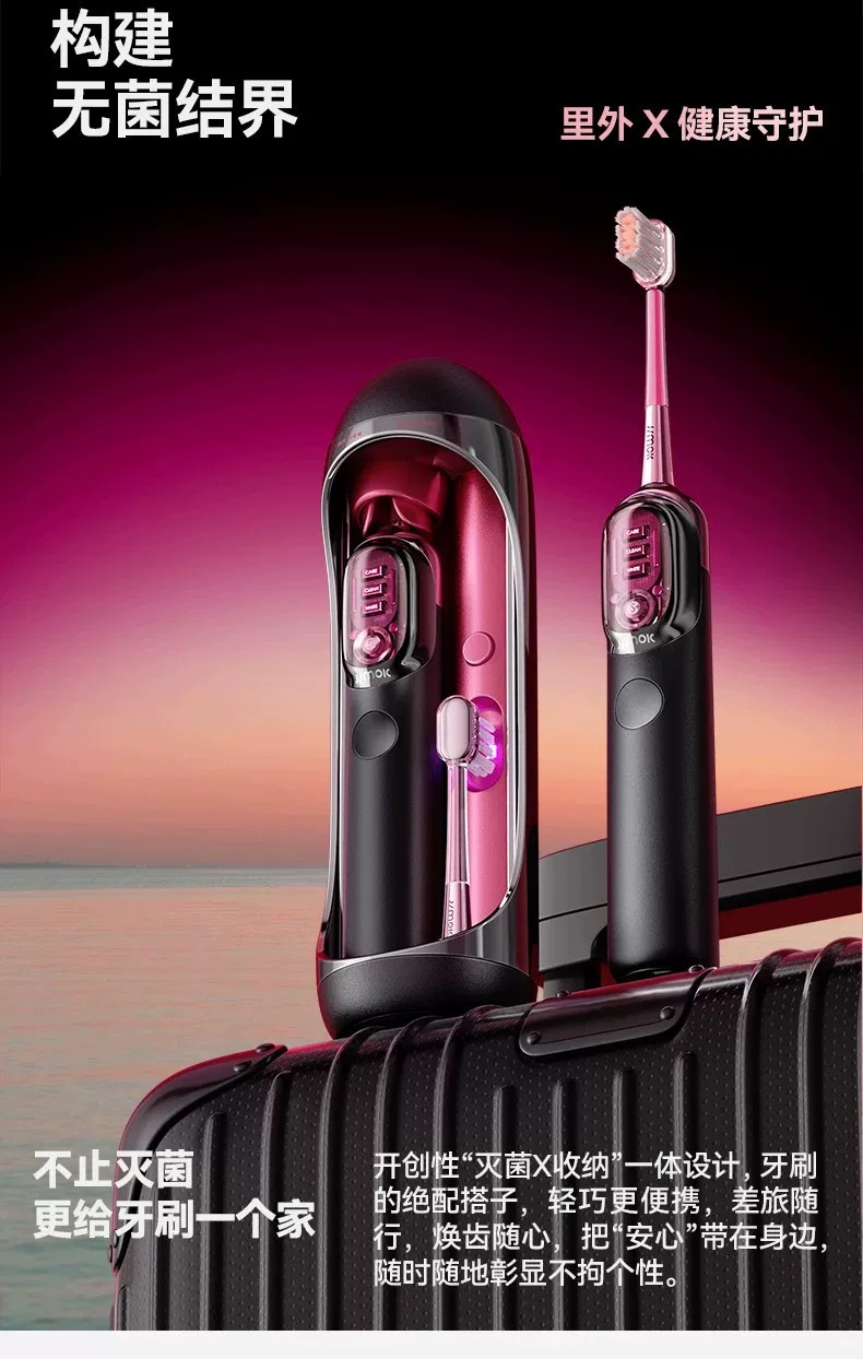Jimok electric toothbrush, adult gift set