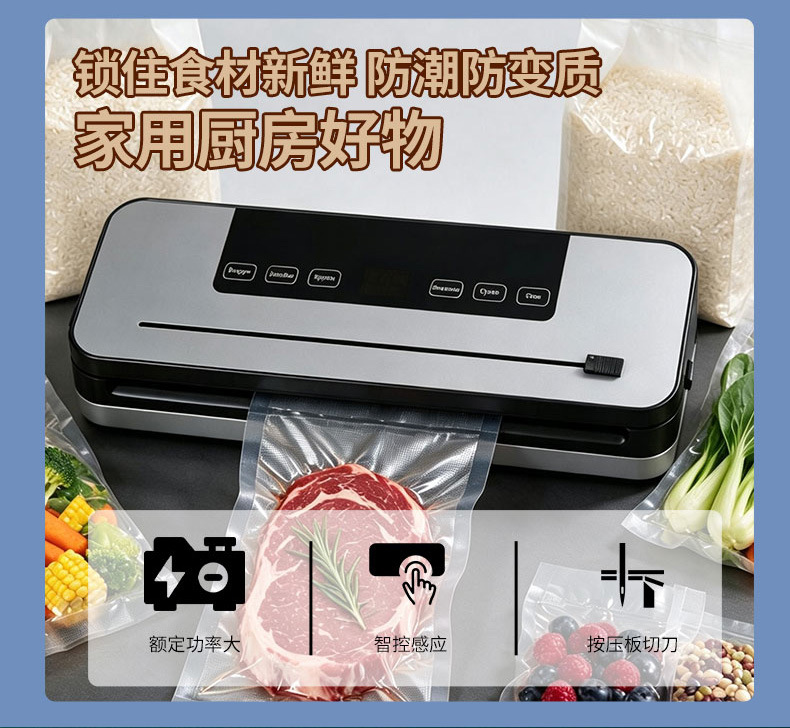 Vacuum sealing machine automatic dual-use dry and wet