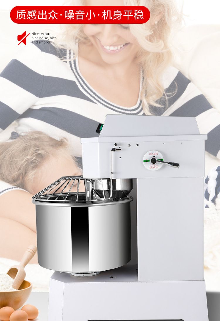 Ticari hamur karıştırıcı 12.5 kg