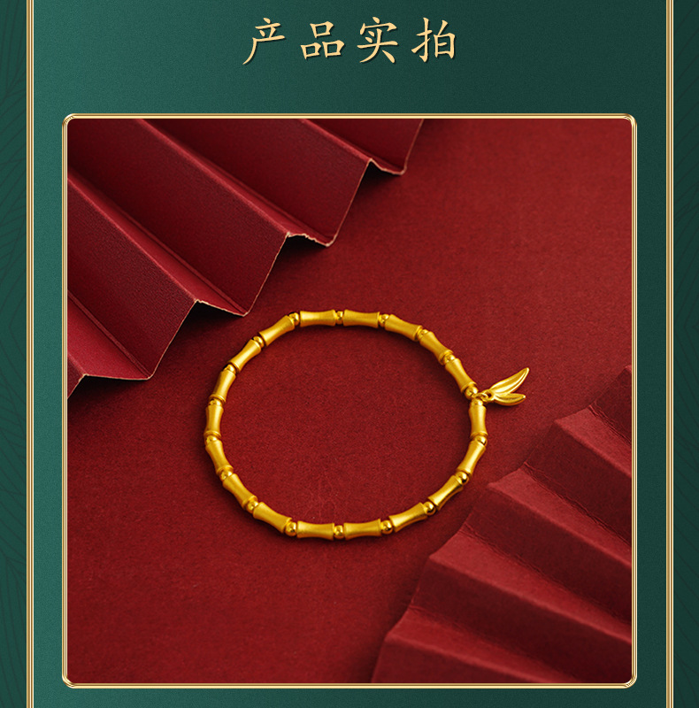 Chinesischer Bambusknoten-Armband, Paar-Set, vergoldete Perlen