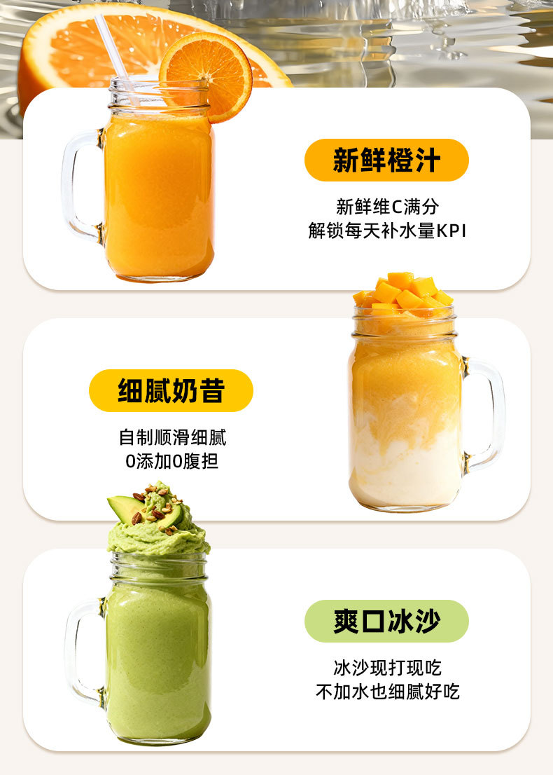 Portable juicer wireless charging digital display multifunctional