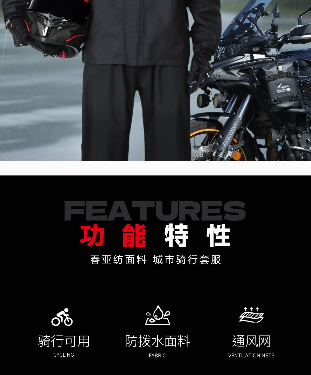 Two-piece motorcycle raincoat men's full-body suit
