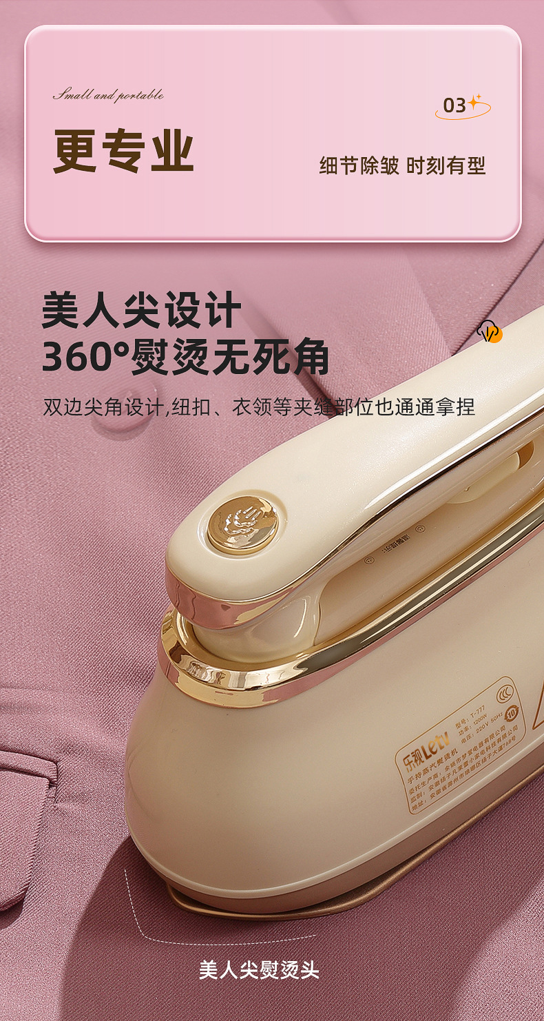 Electric iron with automatic steam function, portable for home and travel
