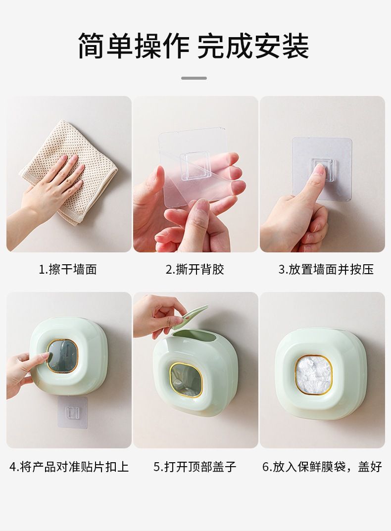 Plastic wrap and food storage dispenser box