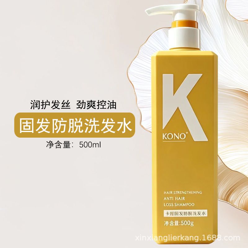 KONO Shampoo 500ml, Ginger, Oil Control and Volume