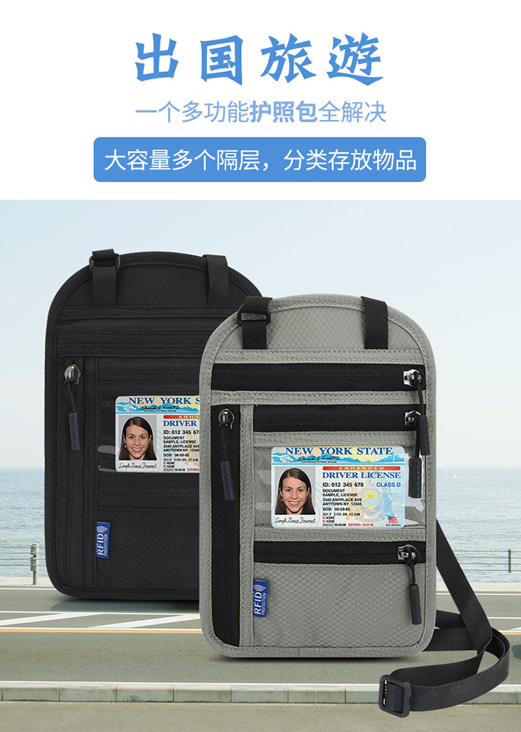 RFID neck wallet for travel documents and passport