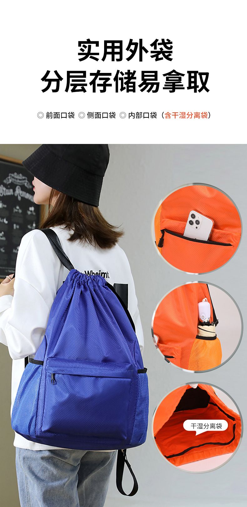 Swimming backpack, wet-dry separation, drawstring, large capacity