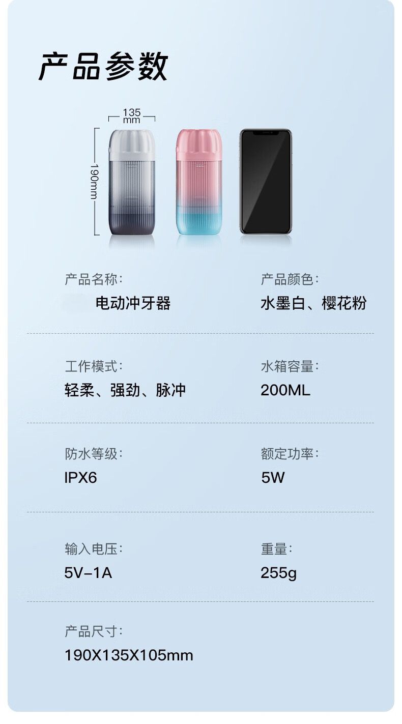 严选代发冲牙器洗牙器电动便携式洁牙去清洁牙结石家用神水牙线器