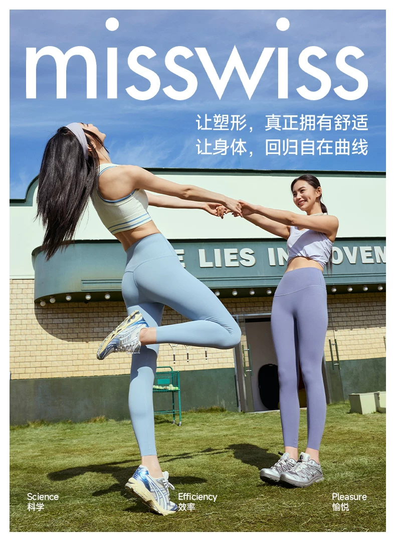 MissWiss köpekbalığı yoga pantolonu kadın