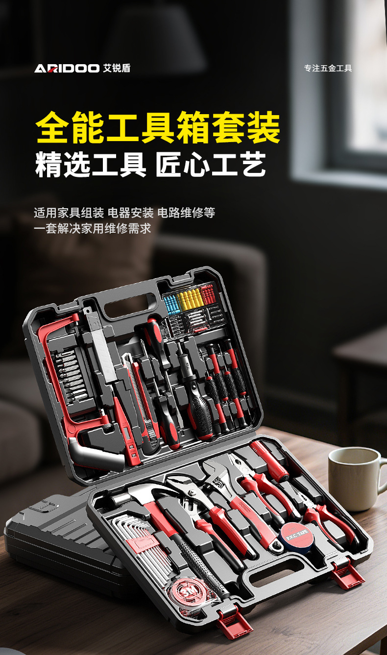 German tool box screwdriver wrench repair set