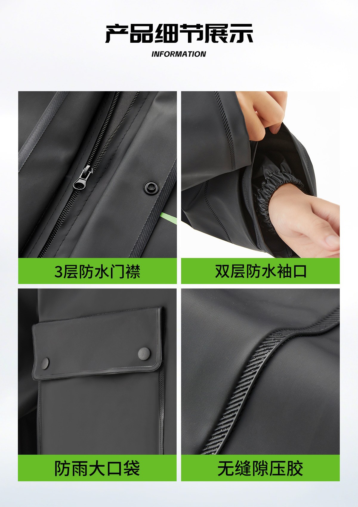 Two-Piece Raincoat Set, Heavy Rain Protection