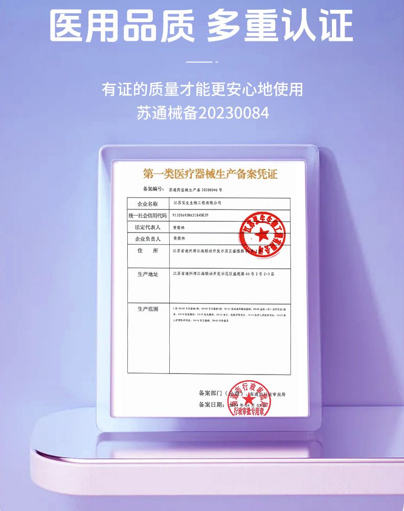 Star-shaped acne patch hydrocolloid thin skin-friendly