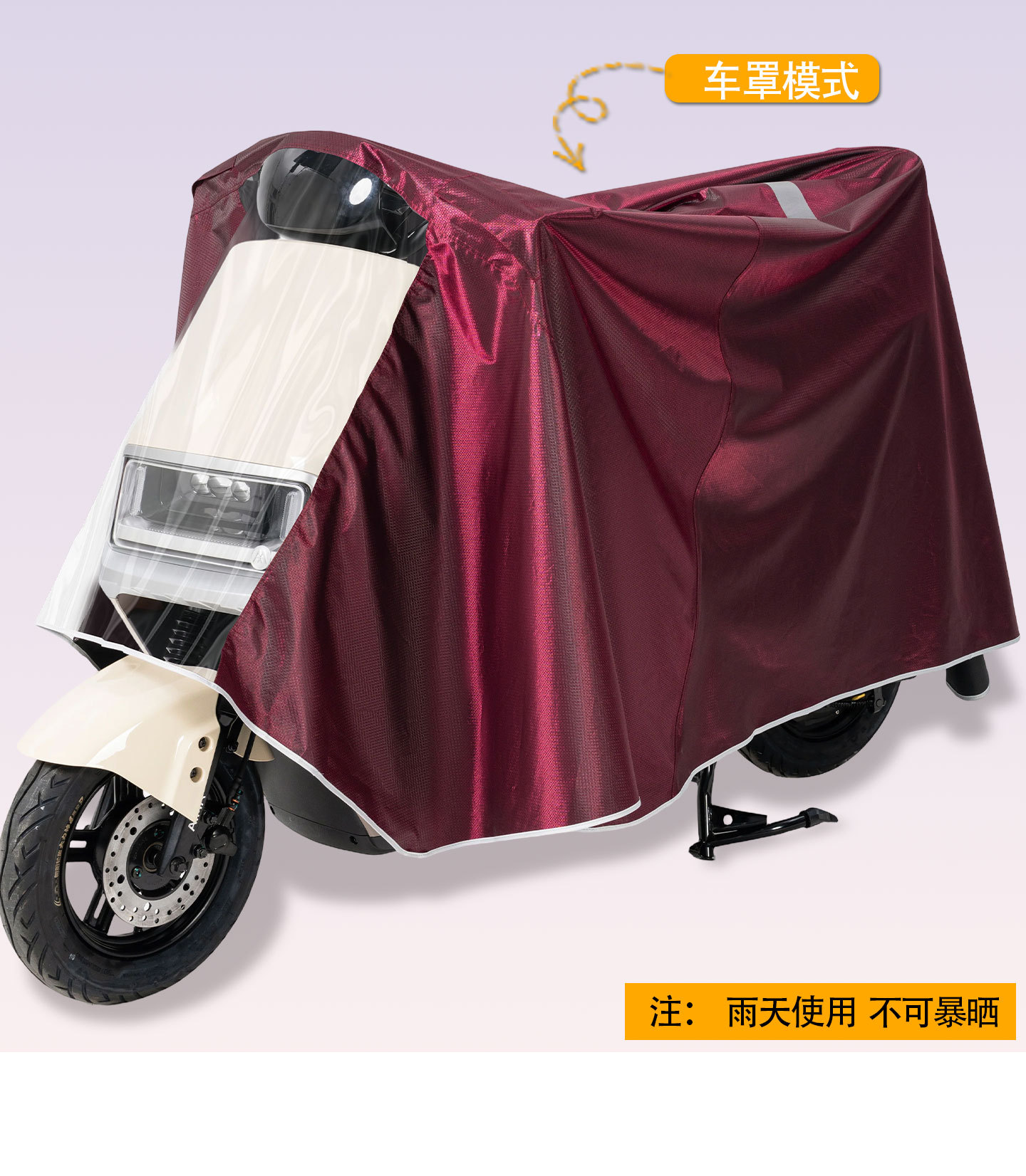 Regenjacke für E-Fahrzeuge und Motorräder, zweisitzig, lang, Ganzkörperschutz