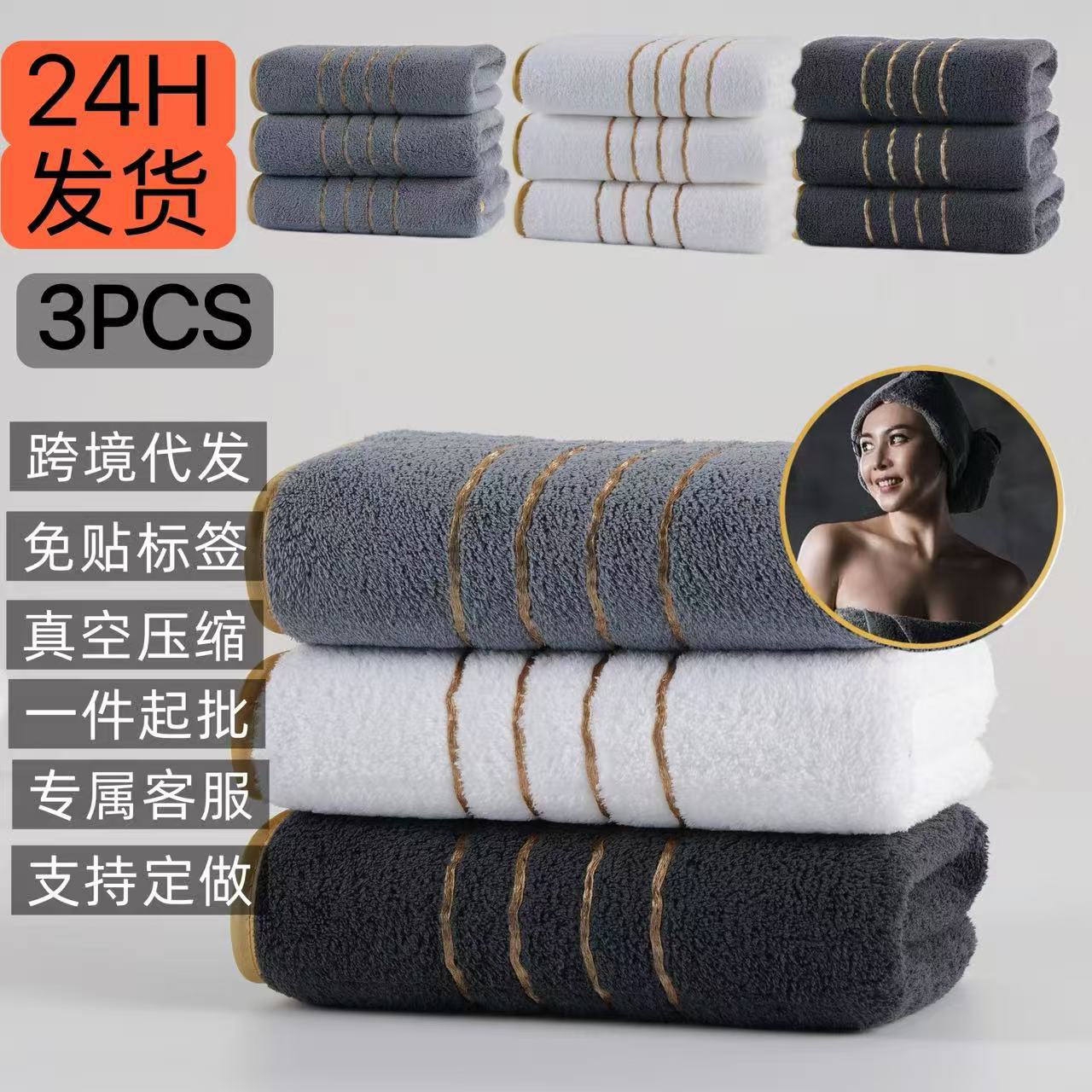Mercan polar havlu 8 parça banyo seti yumuşak emici