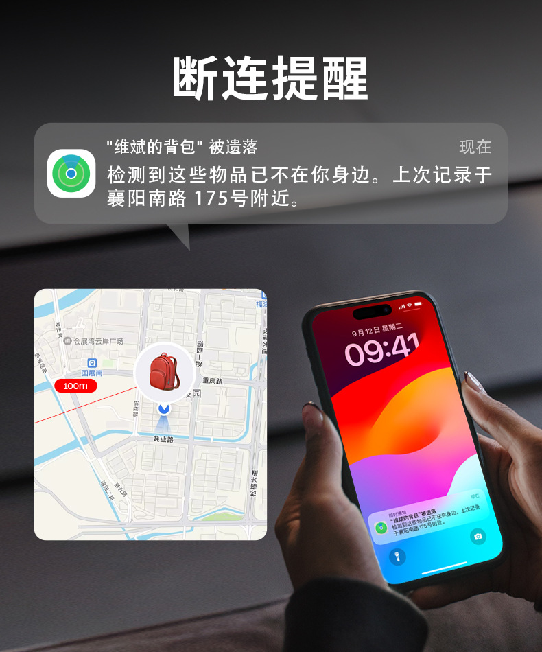 Apple AirTag Tracker, Personal Locator Device