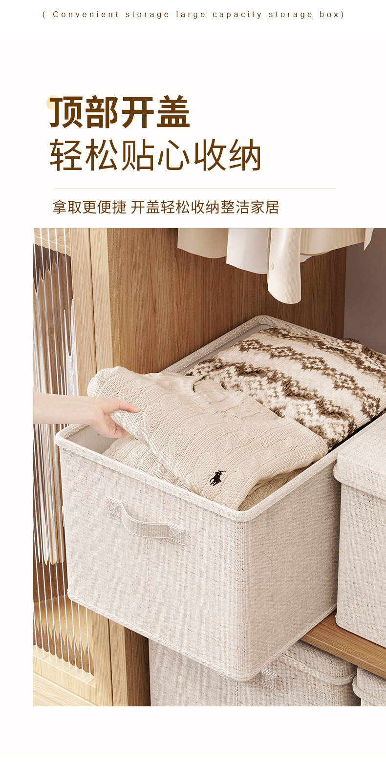 Cotton fabric storage box, thickened, drawer-type, dust-proof