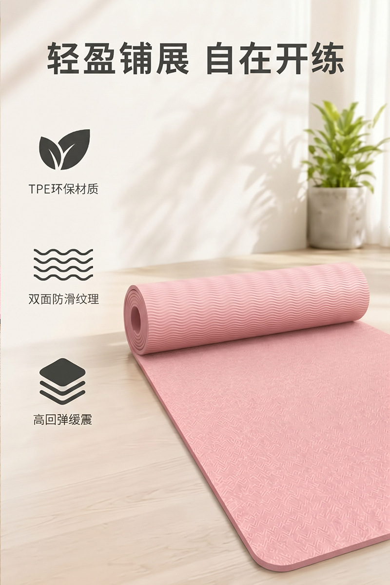 TPE-Yogamatte verdickt rutschfest professionell mit Führungslinien