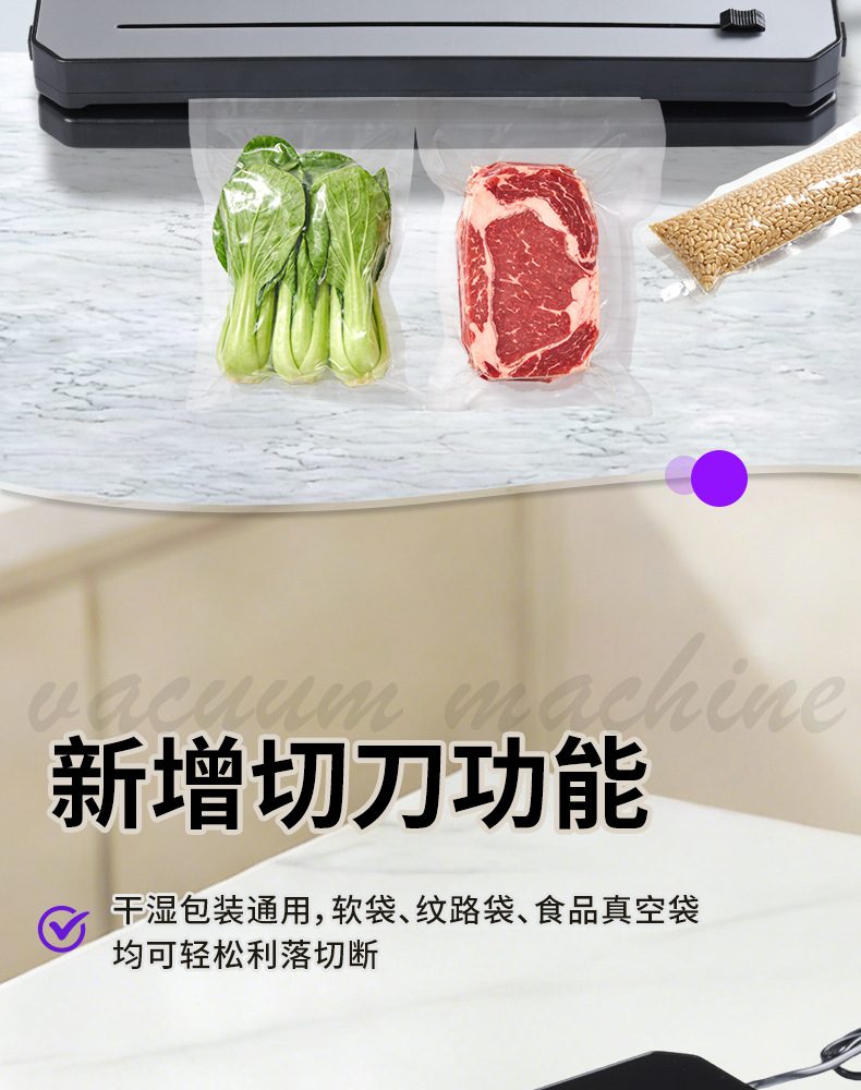 Fully automatic vacuum sealer with digital display