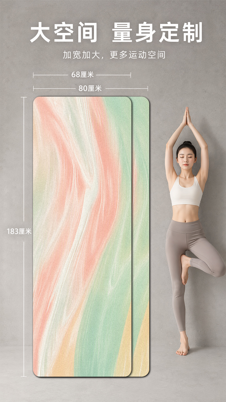 5mm Kalın Süet Yoga Matı, 80cm Genişlikte, Ter Emici ve Kaymaz