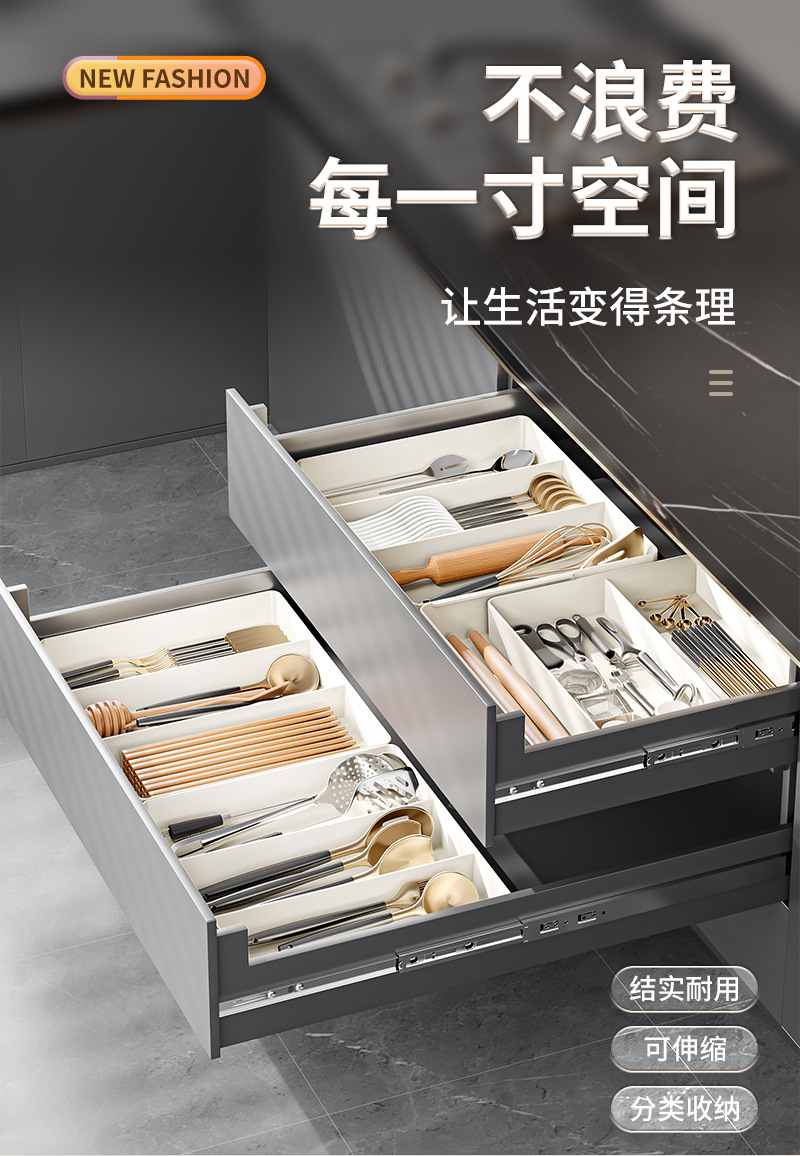 厨房橱柜抽屉收纳盒内置分格盒餐具筷子勺子保鲜膜可伸缩整理盒子