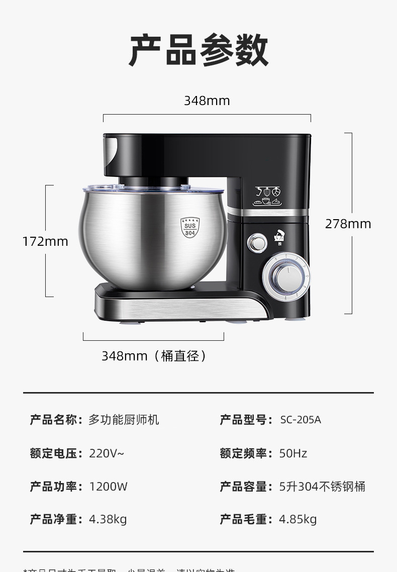 Kangka multi-functional kitchen chef mixer 5L