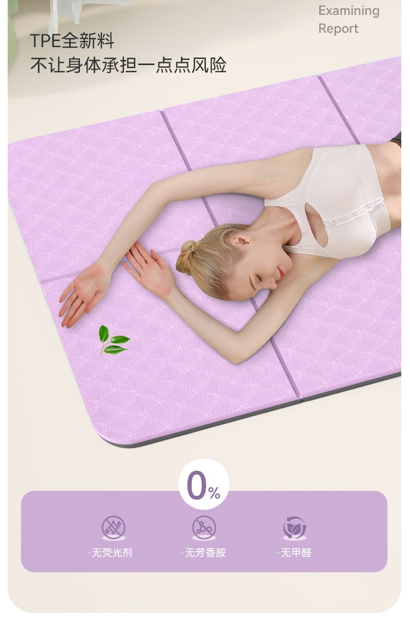 TPE katlanabilir yoga matı, kaymaz, kalın çocuk matı