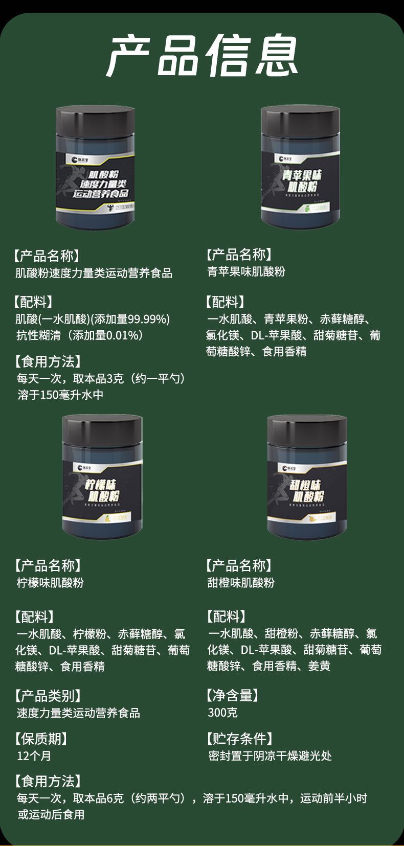 Kreatine Çinko Magnezyum Tozu