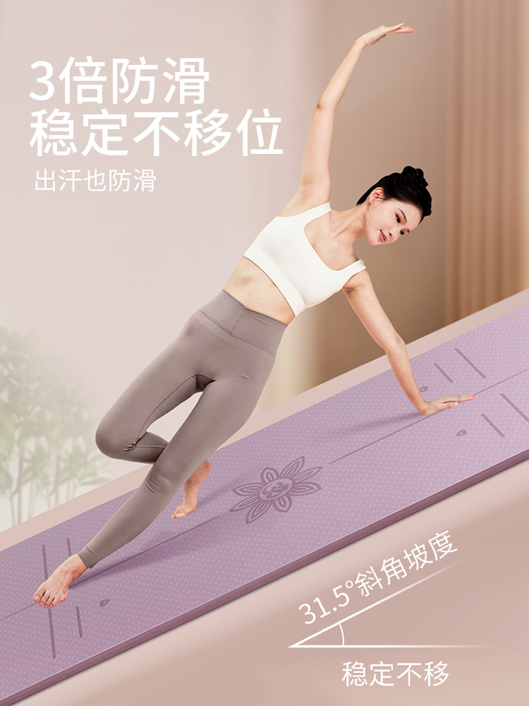 TPE-Yogamatte 80 cm breit, stoßdämpfend, schallisoliert, rutschfest
