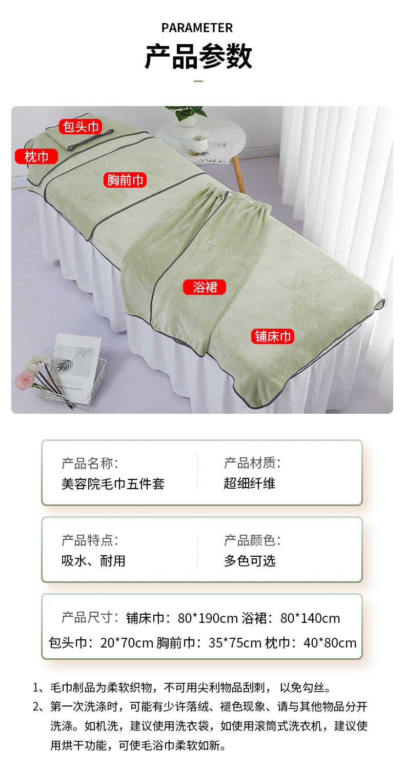 美容院皮肤管理专用包头毛巾不掉毛浴巾套装定制logo非棉工厂批发